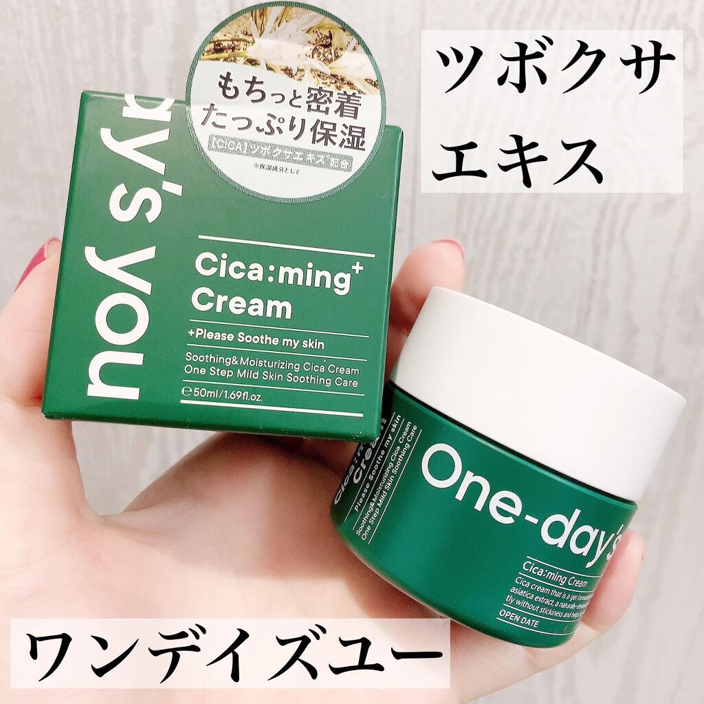 シカーミングクリーム /One-day's you/フェイスクリームを使ったクチコミ(1枚目)