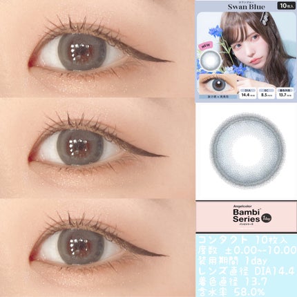 Angelcolor Bambi Series 1day /AngelColor/ワンデー(1DAY)カラコンを使ったクチコミ(1枚目)