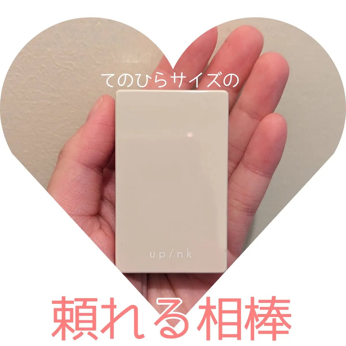 カバーパーフェクトコンシーラー/upink/パレットコンシーラーを使ったクチコミ（1枚目）