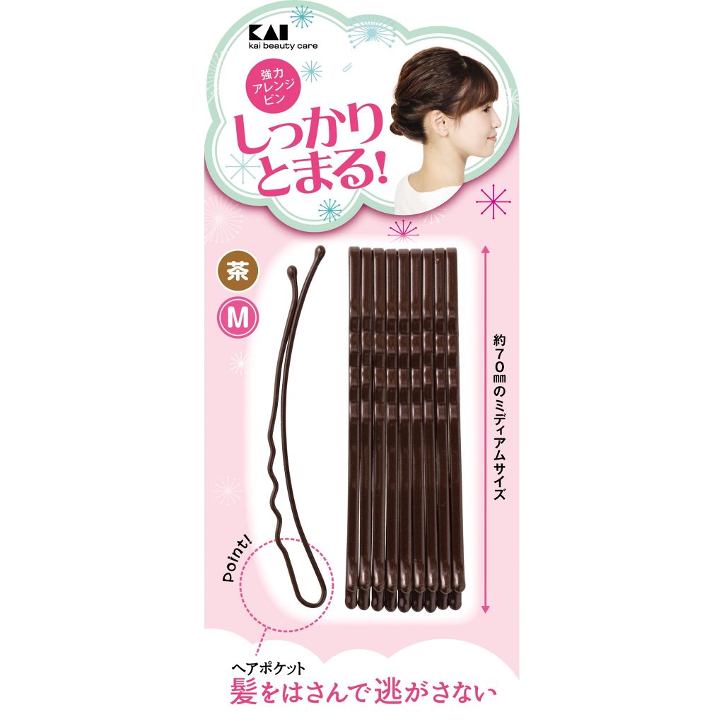 強力アレンジピンS(黒) M(茶)