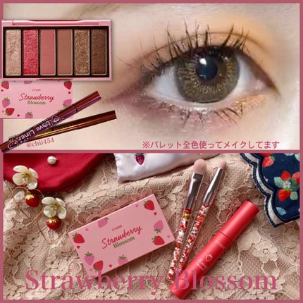 ストロベリーブロッサムキット/ETUDE/メイクアップキットを使ったクチコミ(4枚目)