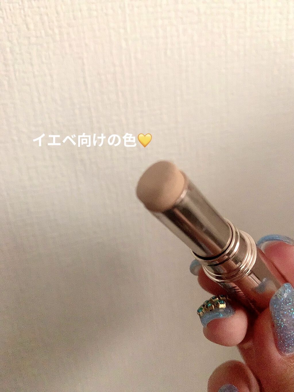 コンシーラースティック EX｜マキアージュの口コミ - マキアージュ