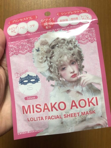 ロリータフェイシャルマスク/MISAKO  AOKI/シートマスク・パックを使ったクチコミ（1枚目）