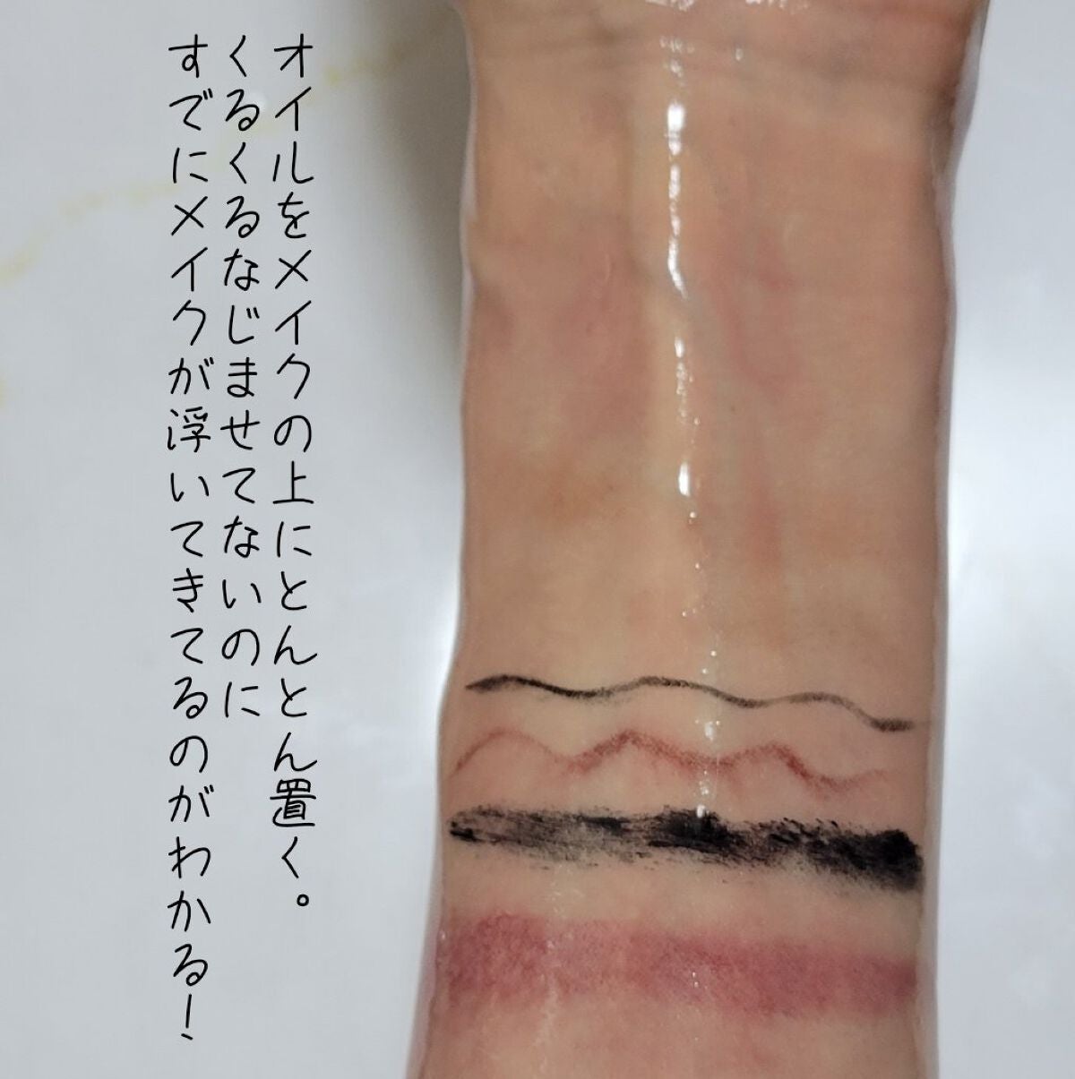 The クレンズ オイルメイク落とし/ビオレ/オイルクレンジングを使ったクチコミ(4枚目)