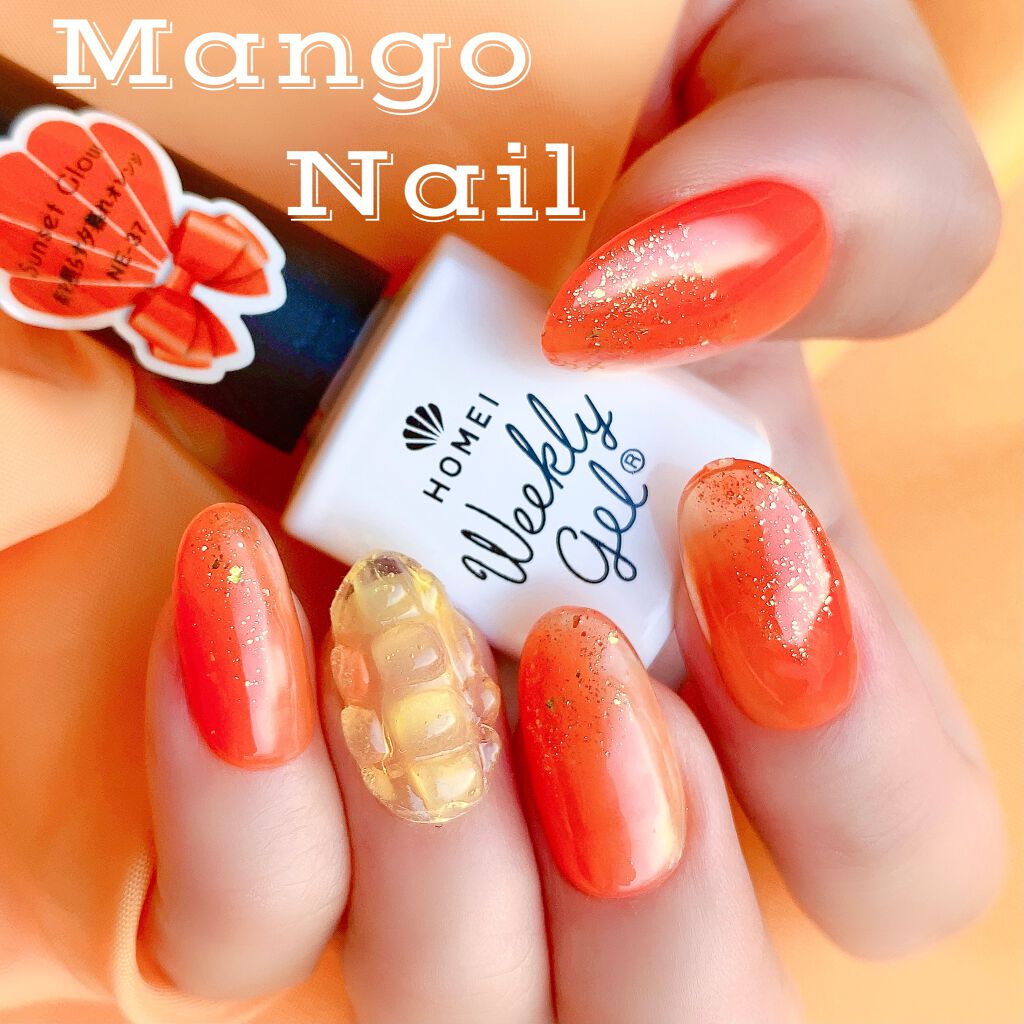 ウィークリージェル/HOMEI/ジェルネイルを使ったクチコミ(1枚目)