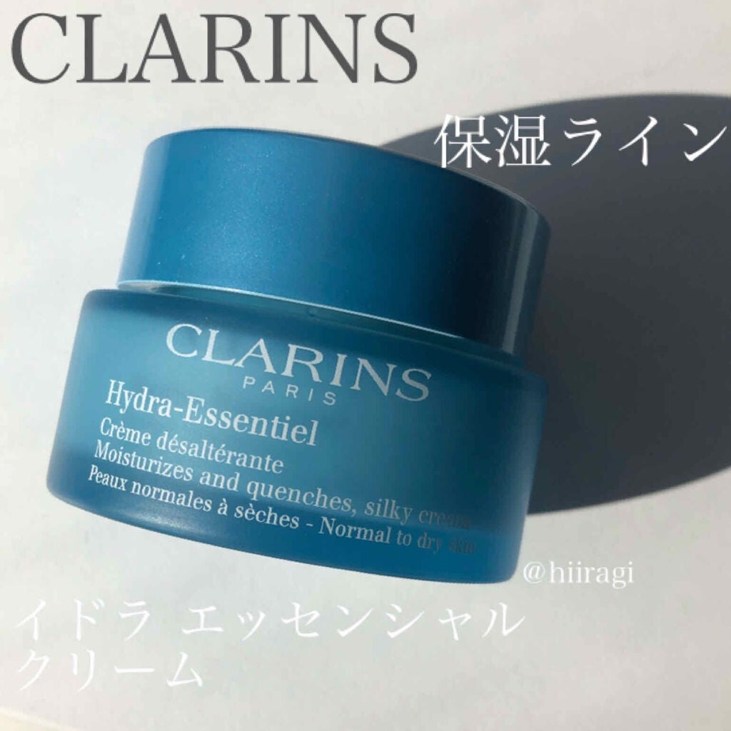 イドラ エッセンシャル クリーム/CLARINS/フェイスクリームを使ったクチコミ(1枚目)