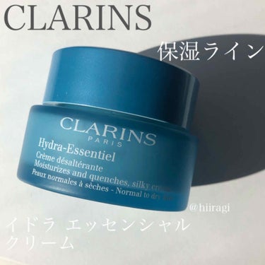 イドラ エッセンシャル クリーム/CLARINS/フェイスクリームを使ったクチコミ（1枚目）