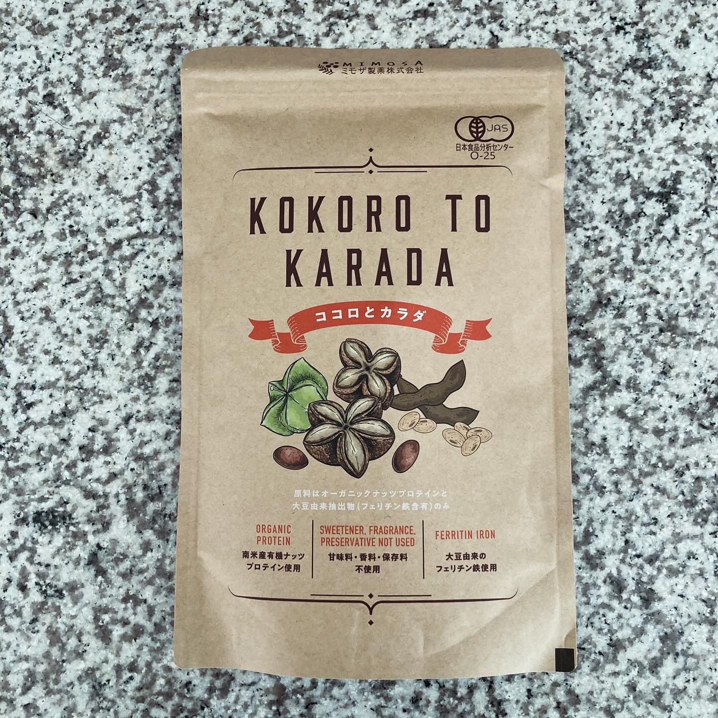 ココロとカラダ/ミモザ製薬 /その他プロテインを使ったクチコミ（2枚目）