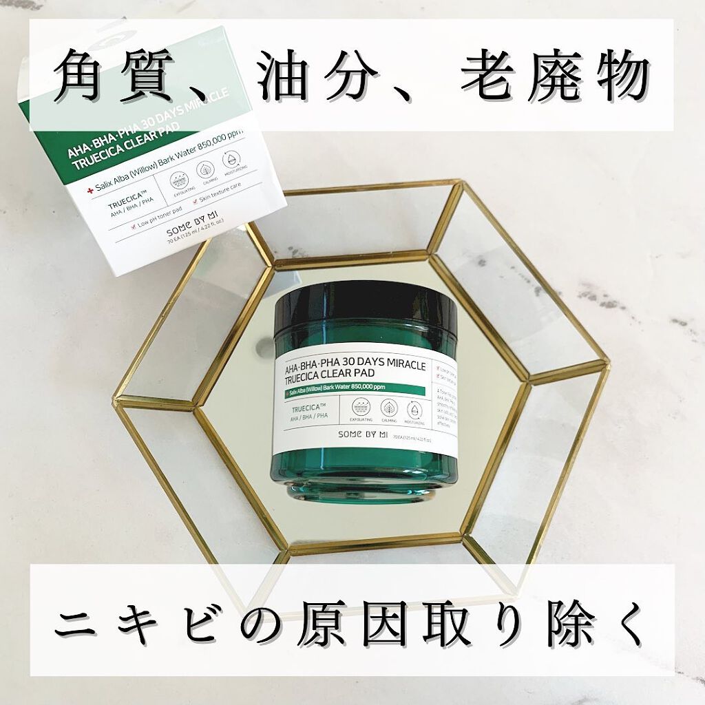 AHA·BHA·PHA 30デイズミラクルクリアパッド/SOME BY MI/トナーパッドを使ったクチコミ（1枚目）