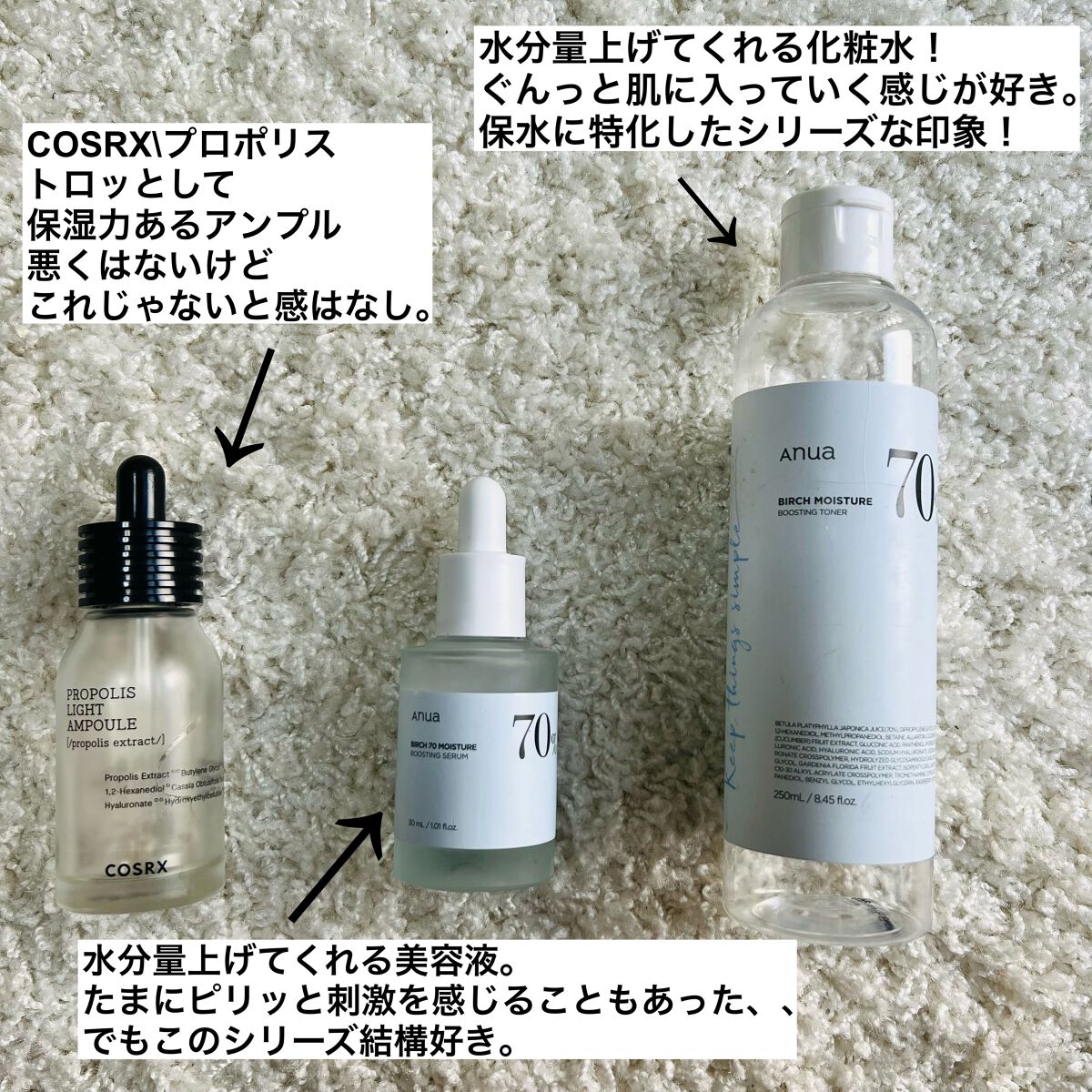 フルフィットプロポリスライトアンプル/COSRX/美容液を使ったクチコミ（2枚目）