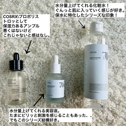 フルフィットプロポリスライトアンプル/COSRX/美容液を使ったクチコミ(2枚目)