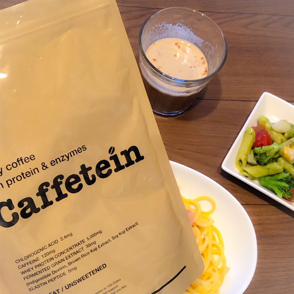 カフェテイン/NR SHOP/その他プロテインを使ったクチコミ(3枚目)