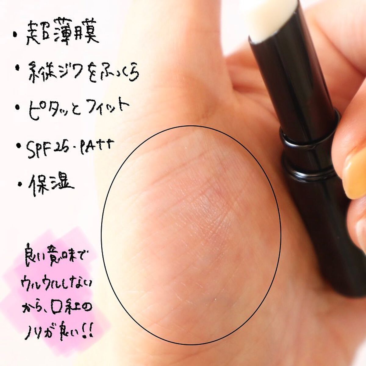 を使ったクチコミ（3枚目）