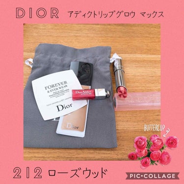 ディオール アディクト リップ グロウ マックス/Dior/口紅を使ったクチコミ（1枚目）