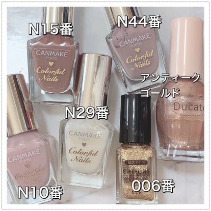 カラフルネイルズ/キャンメイク/マニキュアを使ったクチコミ(5枚目)
