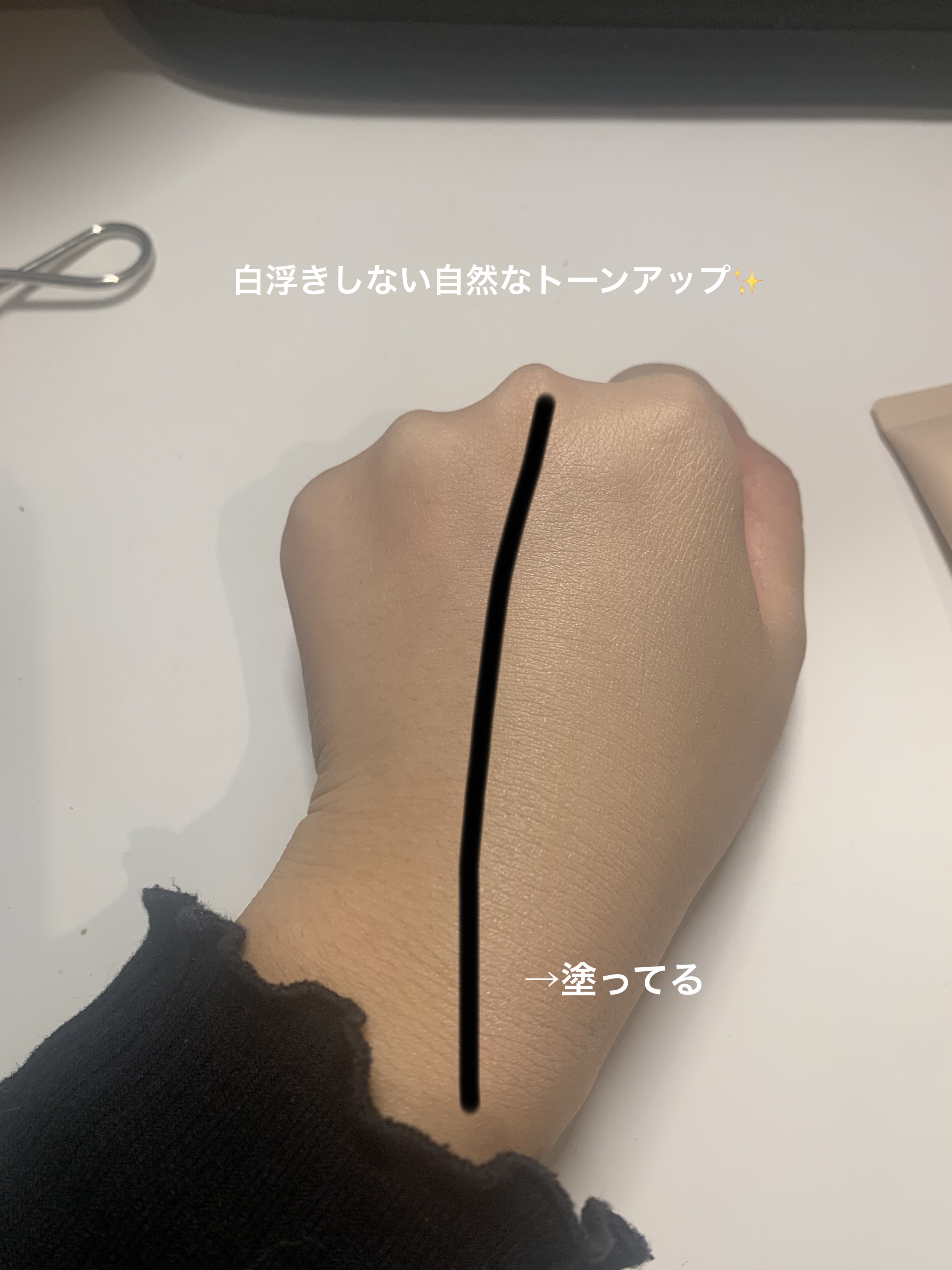 3番 ノーファンデ陶器肌トーンアップクリーム/numbuzin/化粧下地を使ったクチコミ（3枚目）