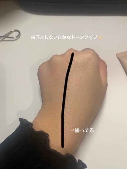 3番 ノーファンデ陶器肌トーンアップクリーム/numbuzin/化粧下地を使ったクチコミ(3枚目)
