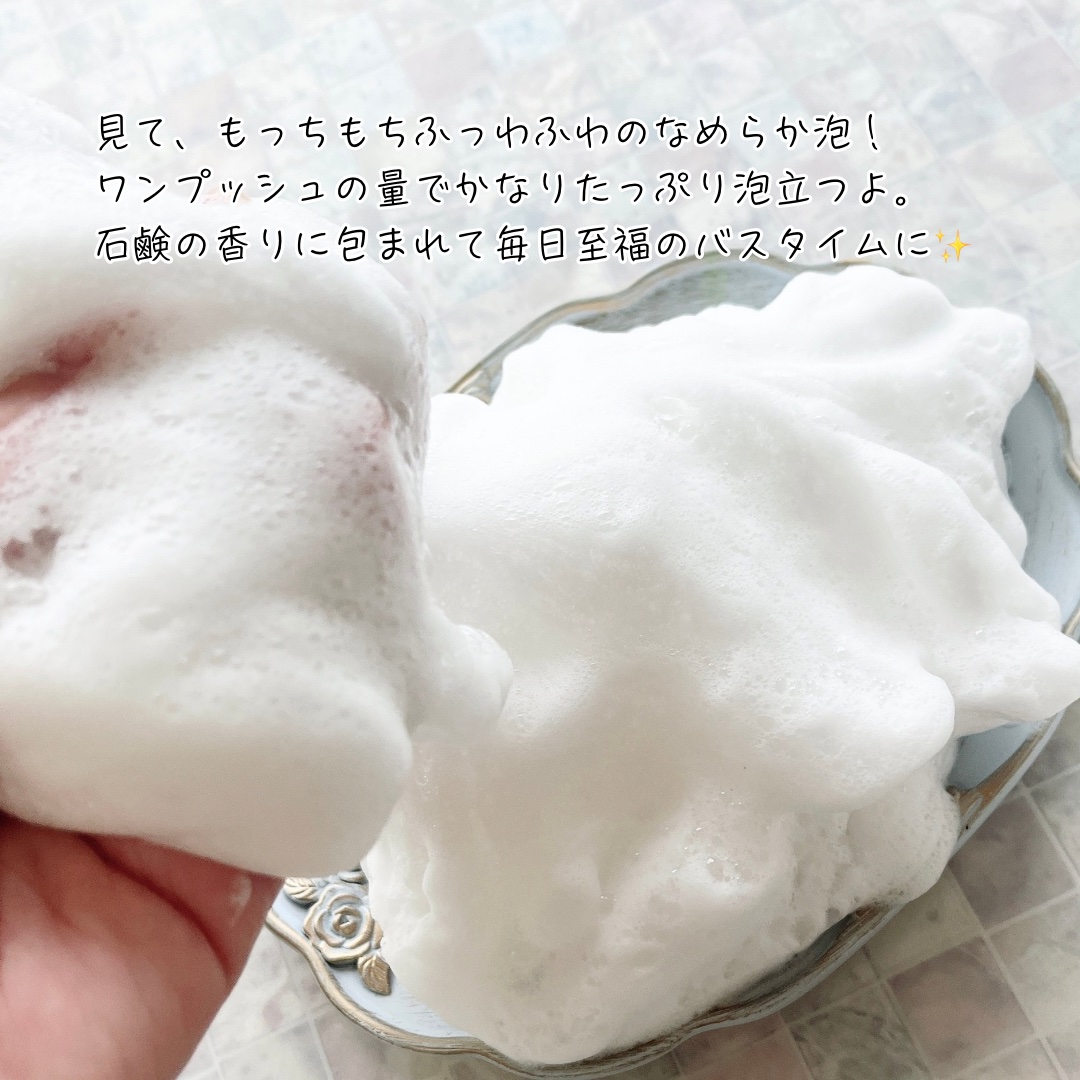 バウンシア ボディソープ プレミアムモイスト＜しっとりタイプ＞/Bouncia/ボディソープを使ったクチコミ（3枚目）