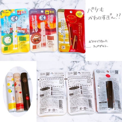 リップザカラー/リップザカラー/口紅を使ったクチコミ(2枚目)