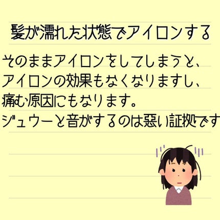 CCオイル/エッセンシャル/ヘアオイルを使ったクチコミ(2枚目)