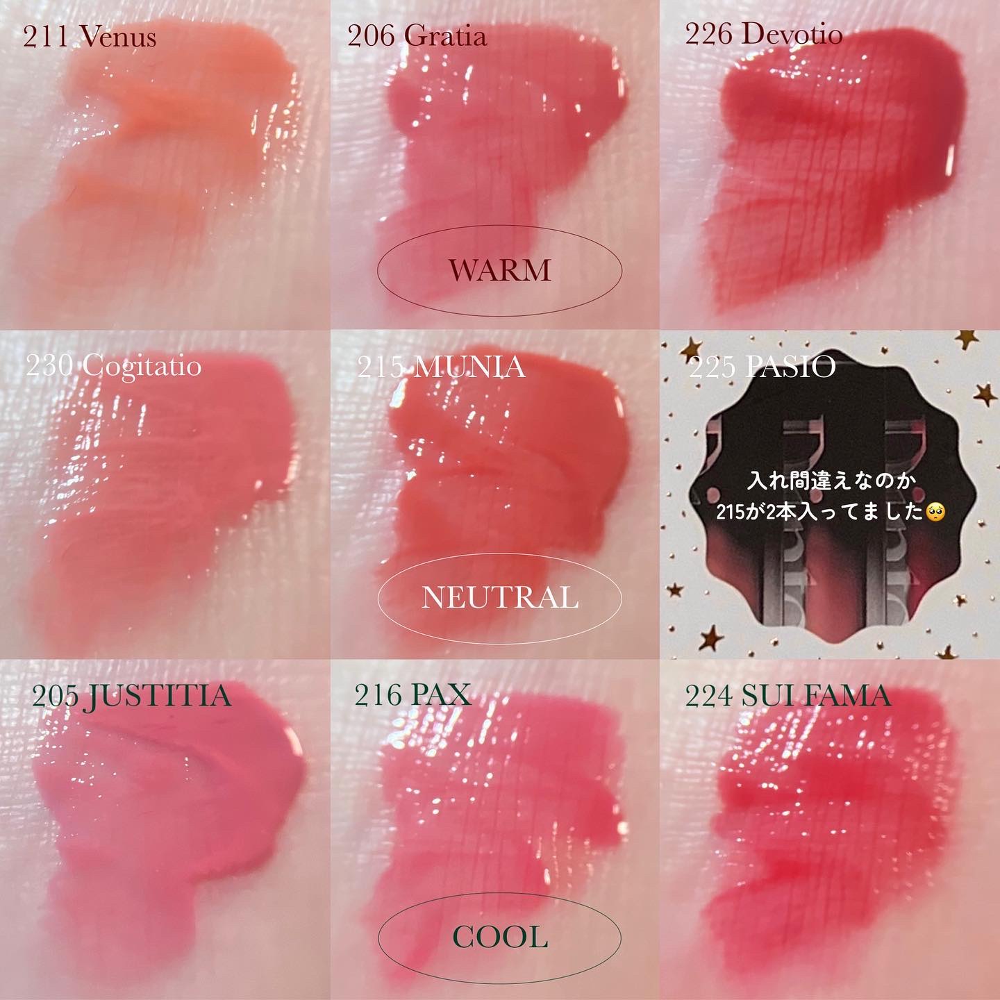 ミニリップトリオブラーグローイリップティント #Neutral 230,215,225/Dinto/リップティントを使ったクチコミ（3枚目）