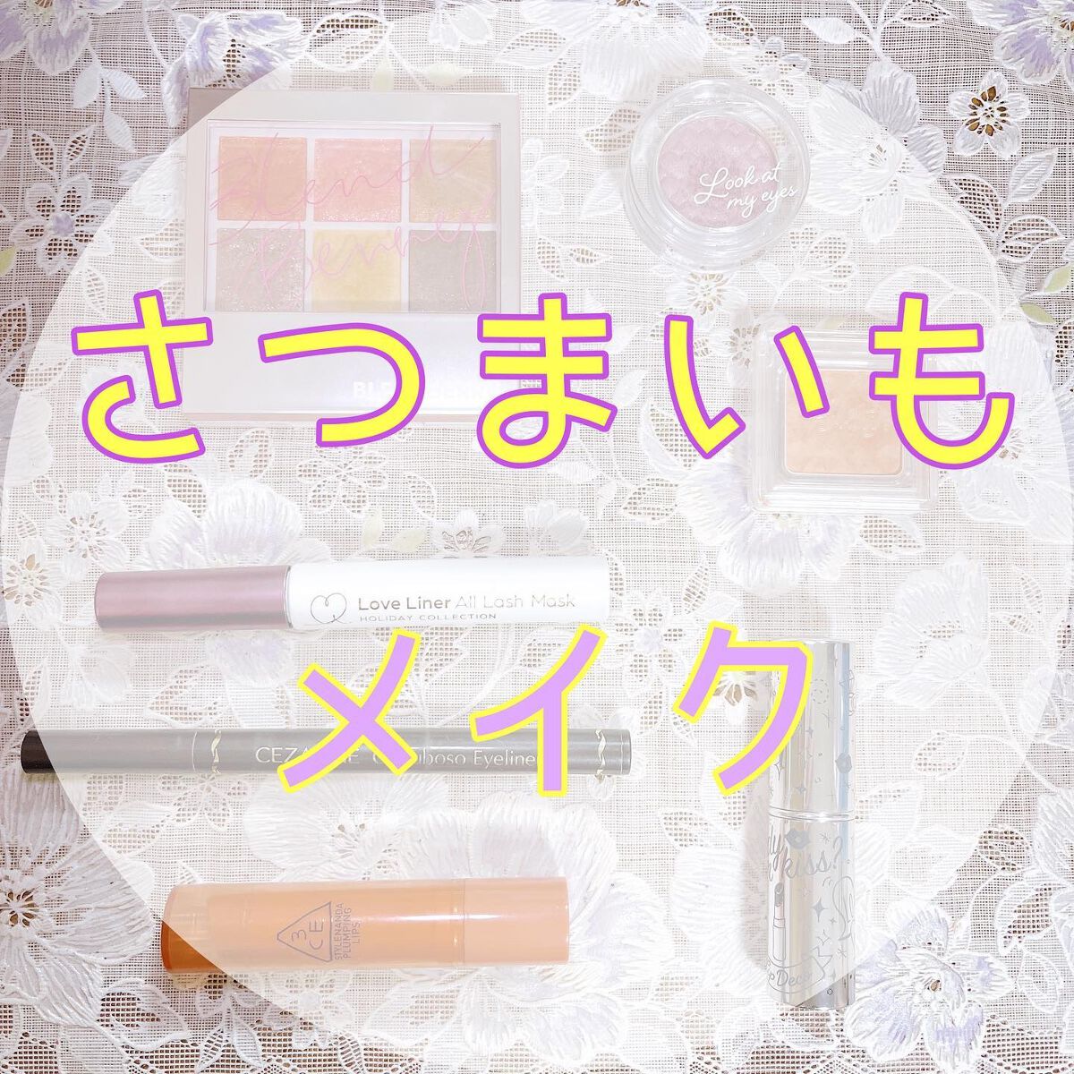 ルックアット マイアイズ/ETUDE/単色アイシャドウを使ったクチコミ(1枚目)