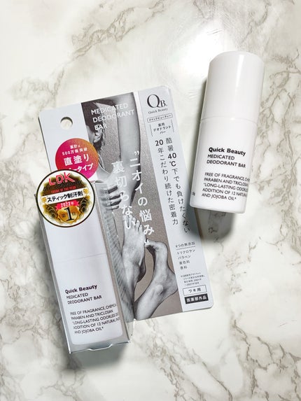 QB 薬用デオドラントバー 40C/クイックビューティー/デオドラント・制汗剤を使ったクチコミ(1枚目)