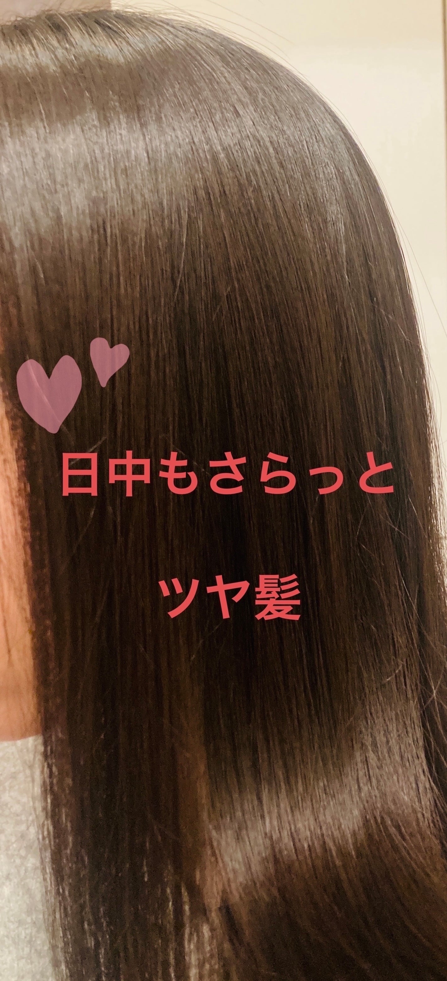 エッセンシャルプレミアム バリアシャンプー・コンディショナー シルキー&スムース/エッセンシャル/市販シャンプーを使ったクチコミ(4枚目)