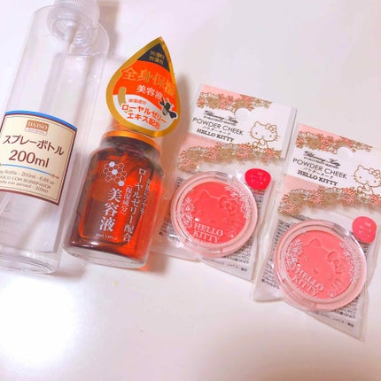 ローヤルゼリー配合 栄養ローション/DAISO/美容液を使ったクチコミ(1枚目)