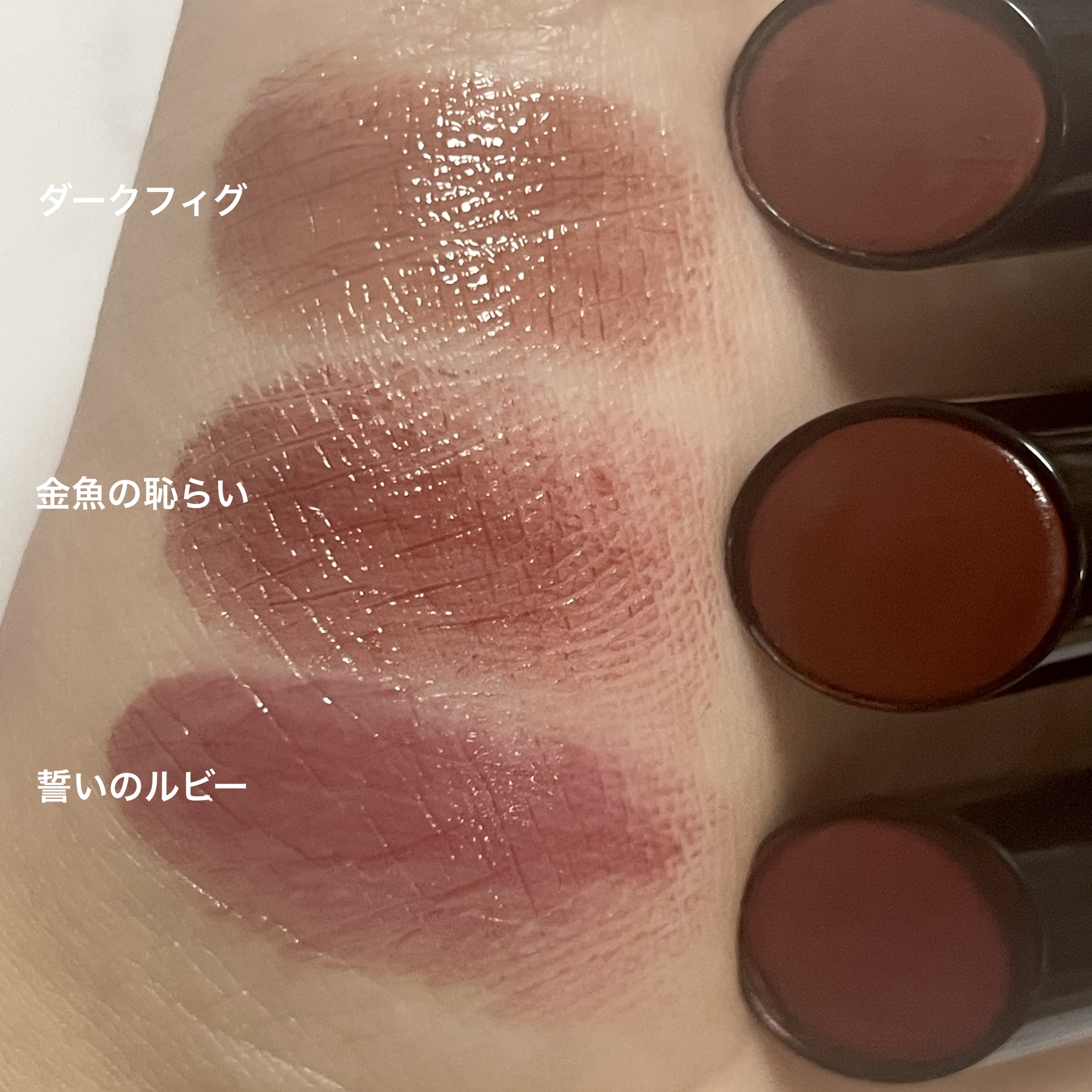 ネンマクフェイク ルージュ/Visée/口紅を使ったクチコミ（2枚目）