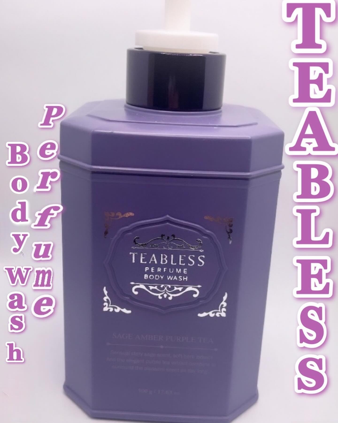 パフュームボディウォッシュ セージアンバーパープルティー/TEABLESS/ボディソープを使ったクチコミ（1枚目）