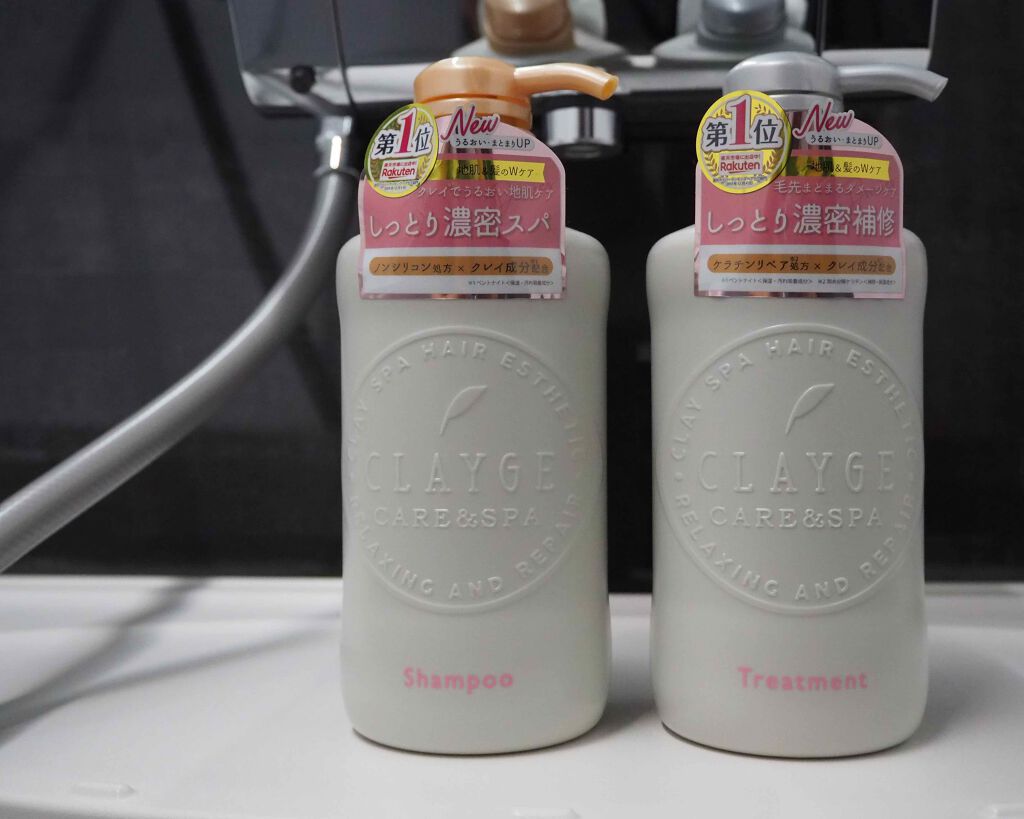 シャンプー/トリートメント DN ダメージケア/CLAYGE/シャンプー・コンディショナーを使ったクチコミ(4枚目)