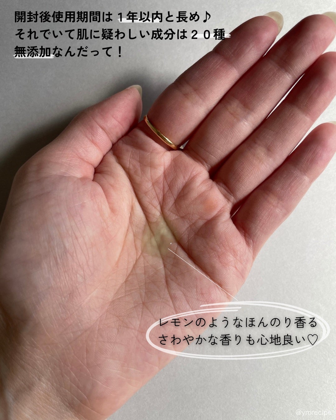 AHA·BHA·PHA 30デイズミラクルセラム/SOME BY MI/美容液を使ったクチコミ(6枚目)