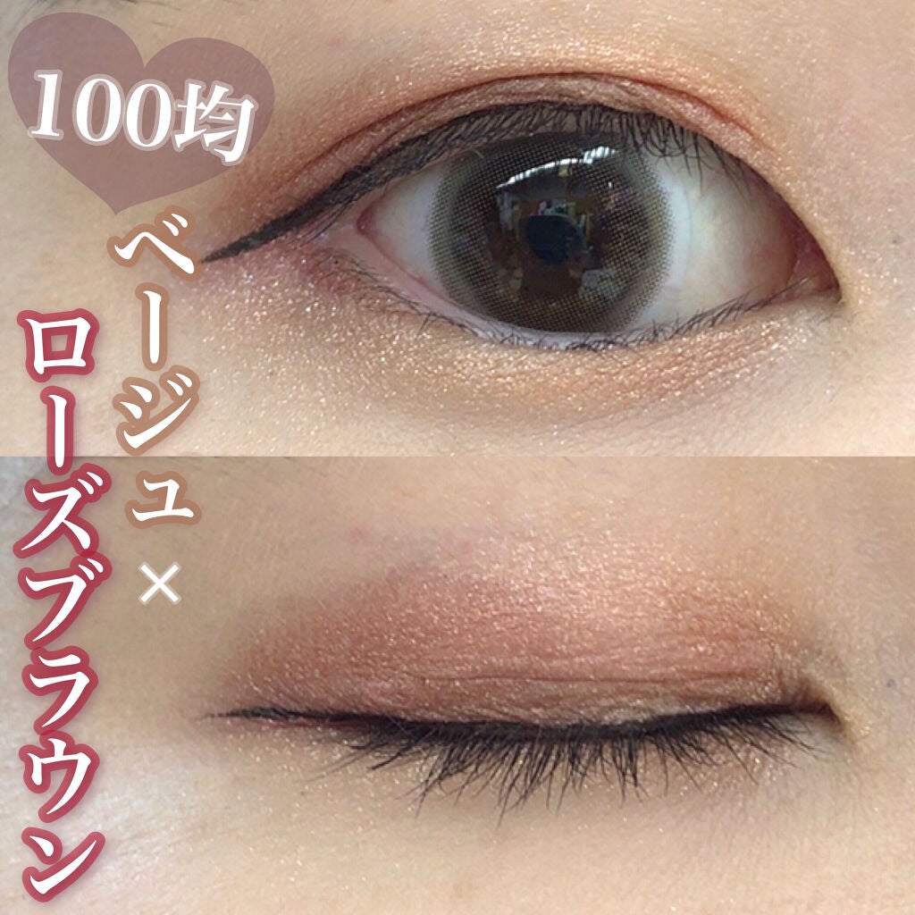 ロイヤルパーティー カスタムアイシャドウ 2P/DAISO/ジェル・クリームアイシャドウを使ったクチコミ(1枚目)