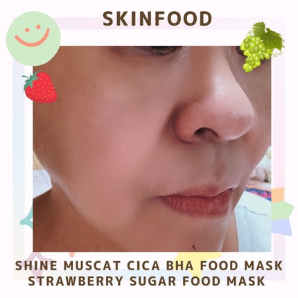 ストロベリーシュガー フードマスク/SKINFOOD/洗い流すパック・マスクを使ったクチコミ(8枚目)