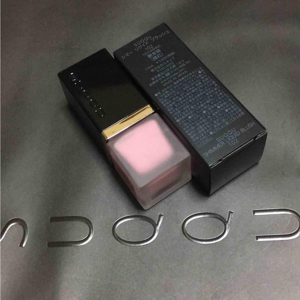 マスキュレイト マッサージ & マスク クリーム/SUQQU/洗い流すパック・マスクを使ったクチコミ(4枚目)