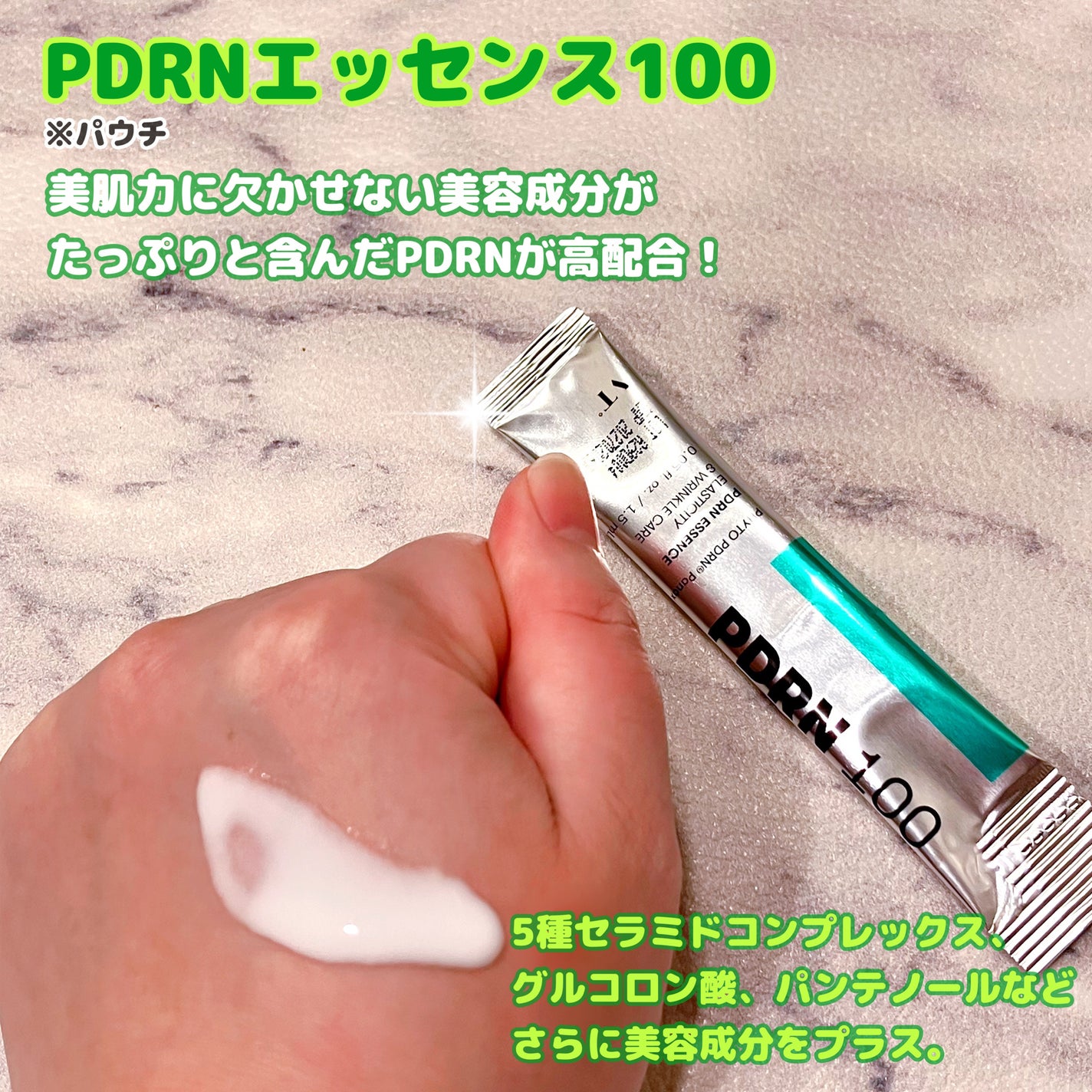 シカコラーゲン マスク/VT/シートマスク・パックを使ったクチコミ(4枚目)