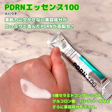 シカコラーゲン マスク/VT/シートマスク・パックを使ったクチコミ(4枚目)