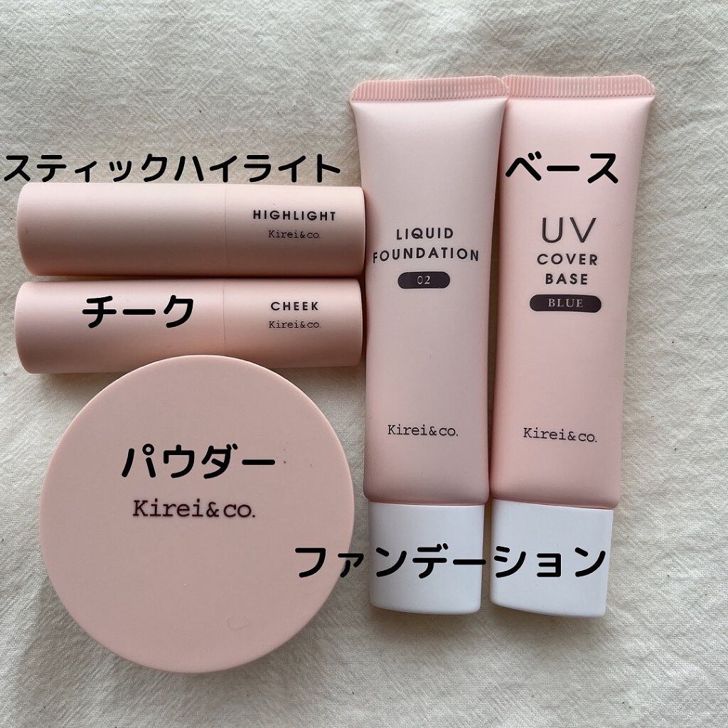 cosmemama3フォロバ100 on LIPS 「#キレイアンドコー の爆買いシリーズ🤣#スティックチーク 💄ス..」(4枚目)