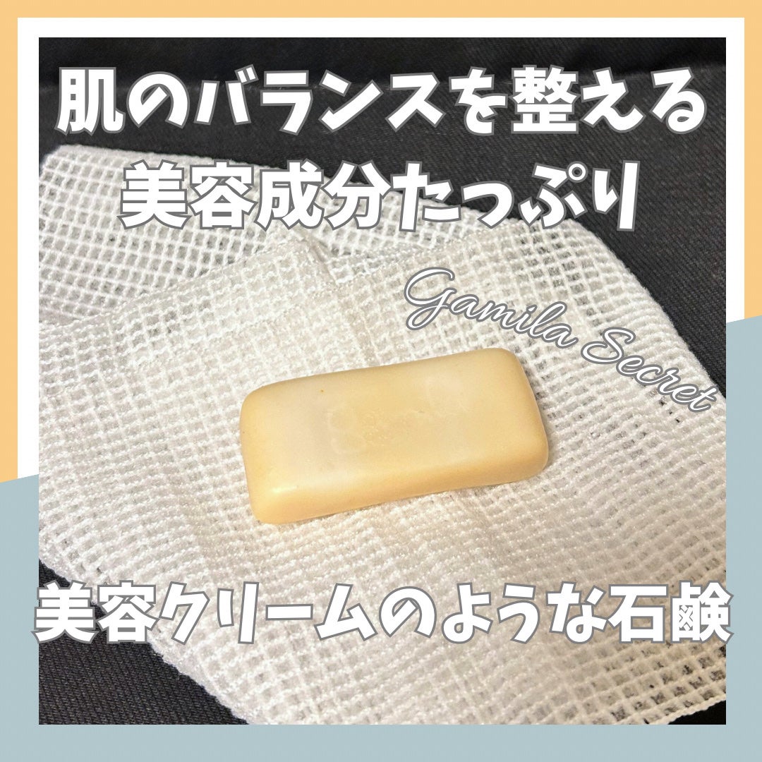 ミニバー 3P/ガミラシークレット/スキンケアキットを使ったクチコミ(1枚目)