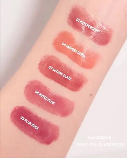 デュイジェルグレーズスティック/wakemake/口紅を使ったクチコミ(4枚目)