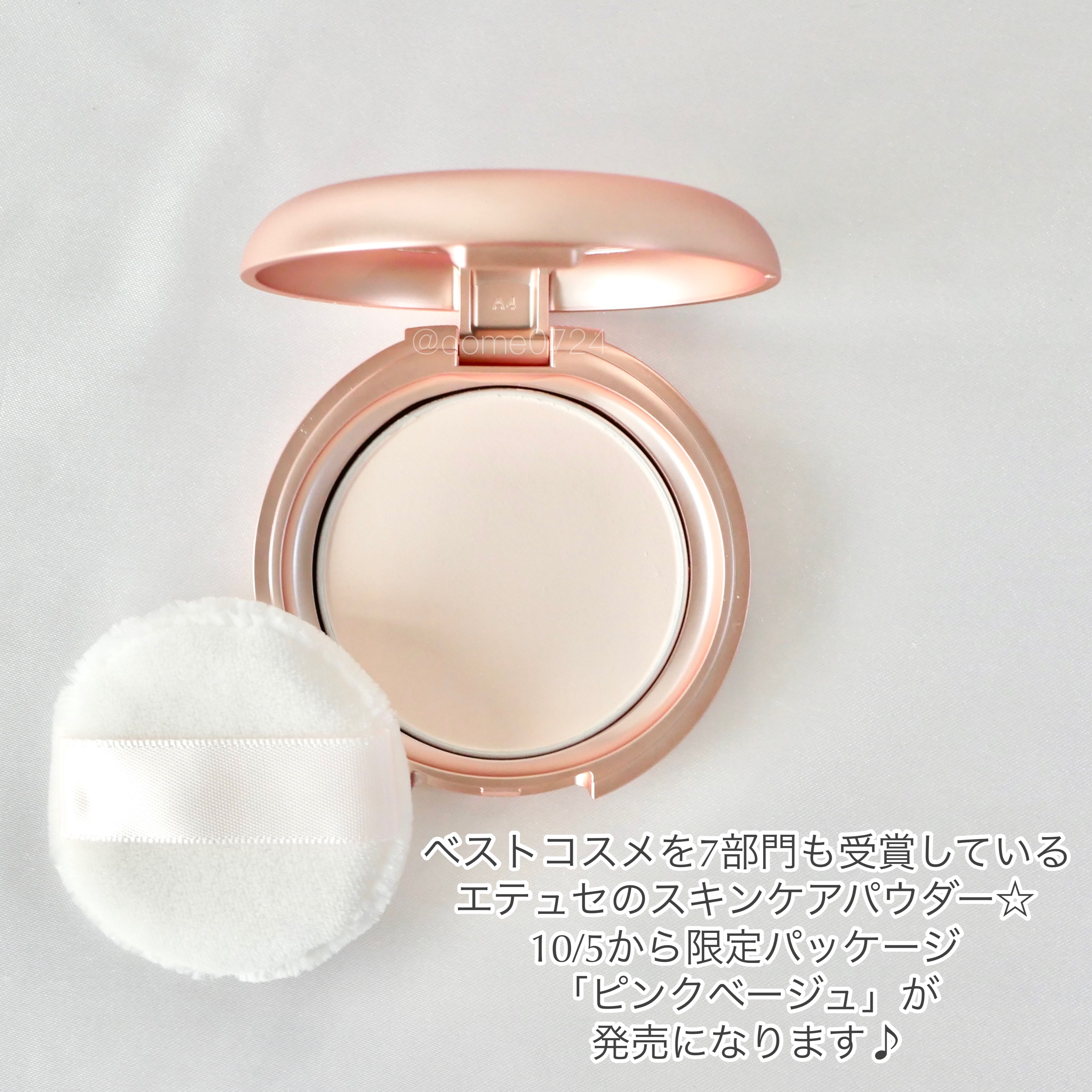 エテュセ フェイスエディション(パウダー) LE(限定パッケージ)/ettusais/プレストパウダーを使ったクチコミ（2枚目）