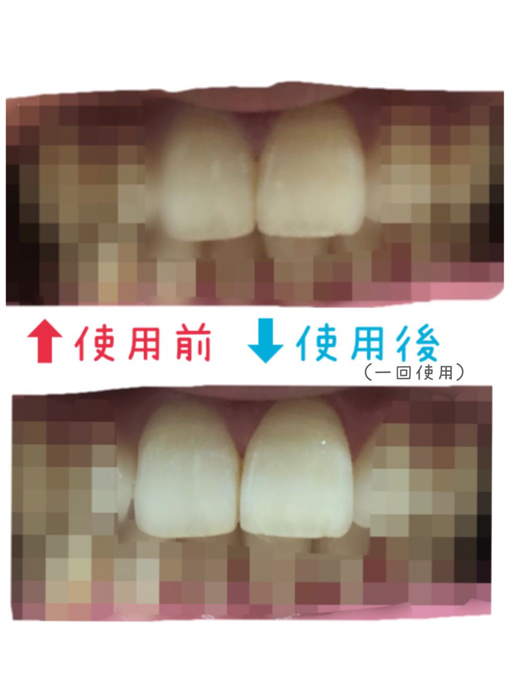 重曹つるつるハミガキ/毛穴撫子/歯磨き粉を使ったクチコミ(2枚目)