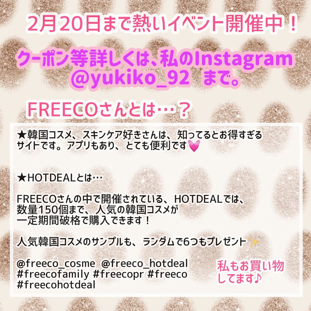 ガラクトミー ナイアシンエッセンス/manyo/美容液を使ったクチコミ(7枚目)