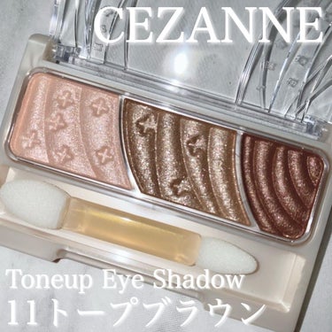 トーンアップアイシャドウ/CEZANNE/パウダーアイシャドウを使ったクチコミ（1枚目）