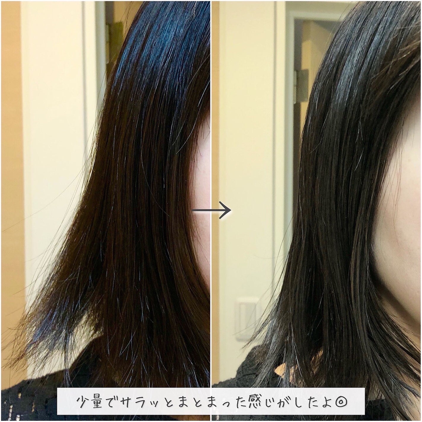 スノーホワイト/PINKGHOST/ヘアオイルを使ったクチコミ(4枚目)