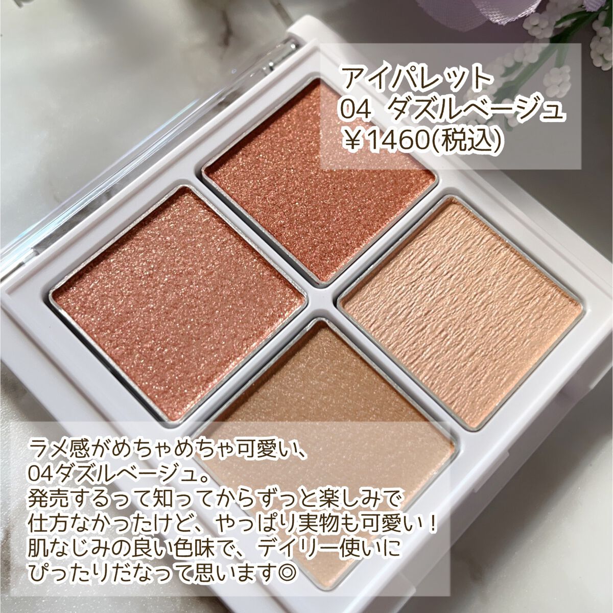 ネイルポリッシュ/sopo/マニキュアを使ったクチコミ（3枚目）