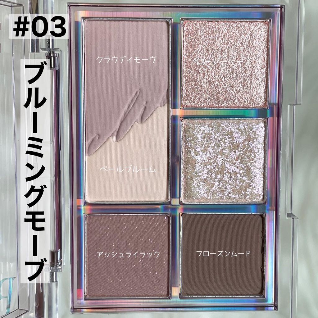 プロ アイパレット ミニ/CLIO/アイシャドウパレットを使ったクチコミ(2枚目)