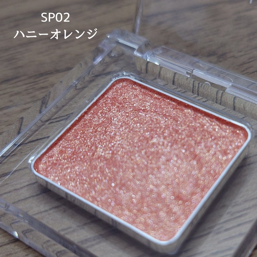 うるみオンアイズ/muice/単色アイシャドウを使ったクチコミ(2枚目)