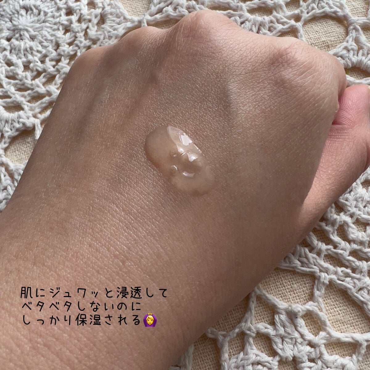 3番 すべすべキメケアセラム/numbuzin/美容液を使ったクチコミ(2枚目)